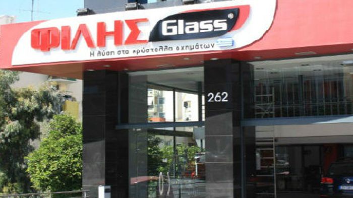 glass -   Glass®