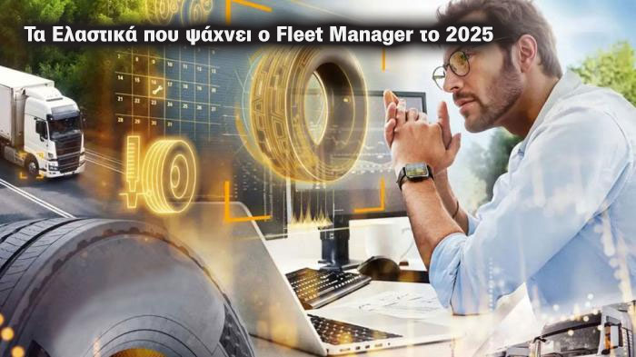 FLEET MANAGER ELASTIKA