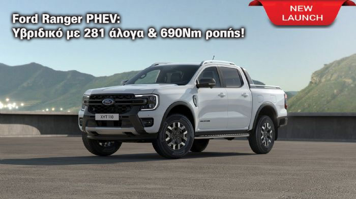 FORD RANGER PHEV