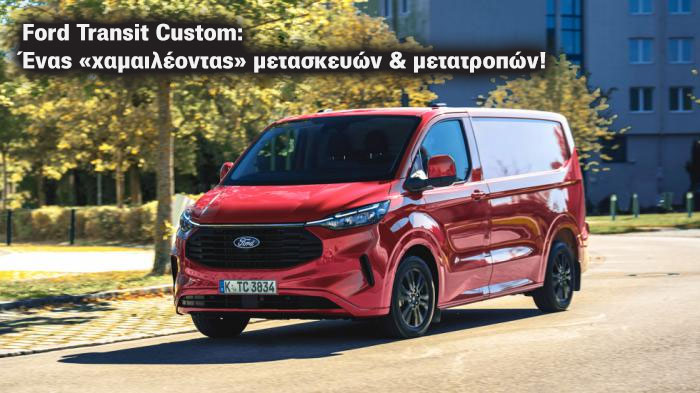 FORD TRANSIT CUSTOM