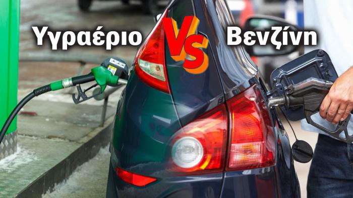 LPG VS VENZINI