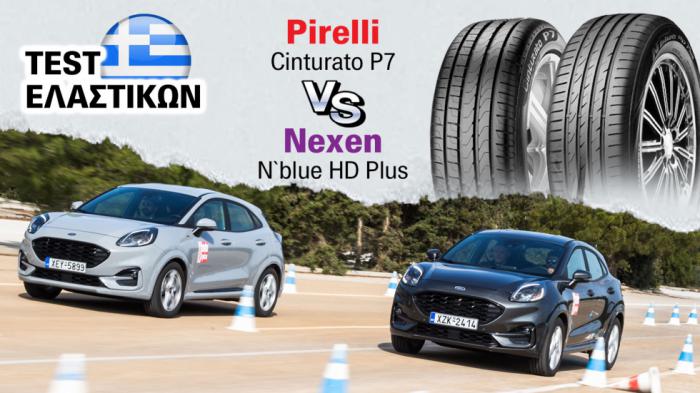 PIRELLI VS NEXEN