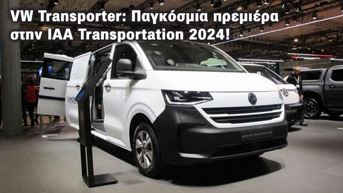 TRANSPORTER IAA