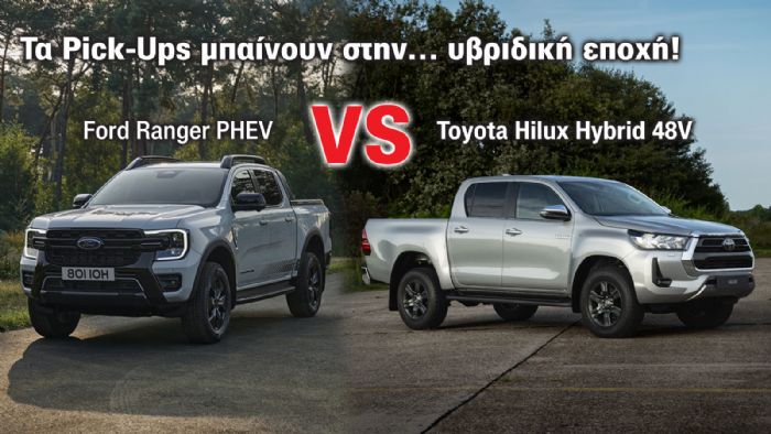 YBRIDIKA  RANGER VS HILUX