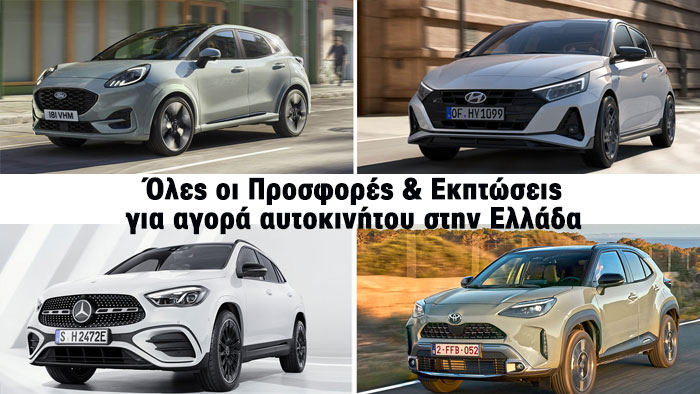 Autotriti.gr
