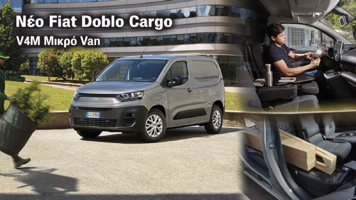 FIAT DOBLO CARGO