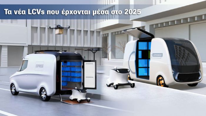 LCVS 2025