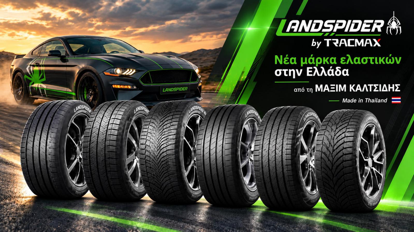 landspider tracmax
