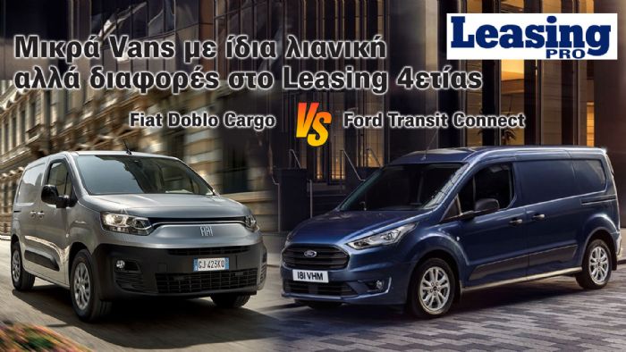 LEASING CONNECT VS DOBLO