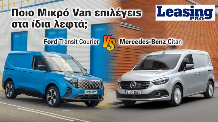 LEASING COURIER VS CITAN