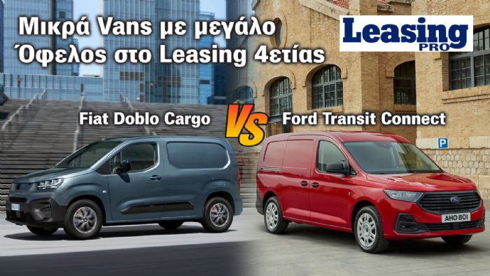 LEASING DOBLO CONNECT