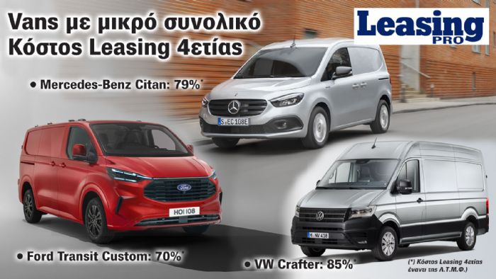 LEASING DEALS VANS