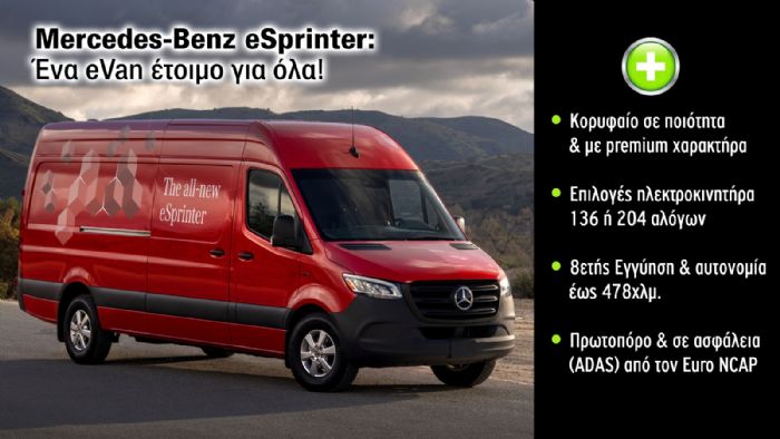 ESPRINTER 5 THINKS