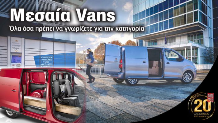 MEDIUM VANS ANALYSIS