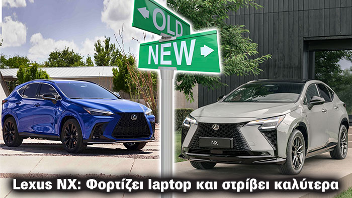 LEXUS