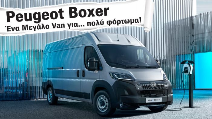 PEUGEOT BOXER