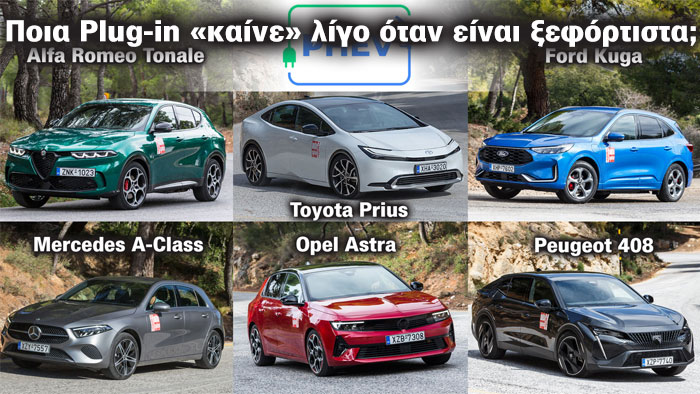 Autotriti.gr