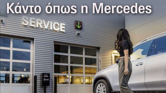 MERCEDES SERVICE PASS