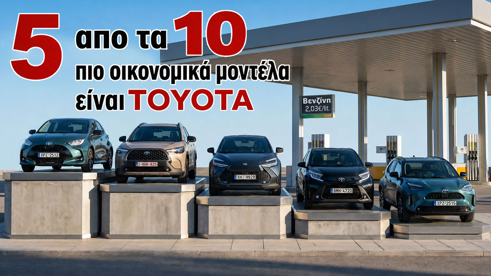 Toyota