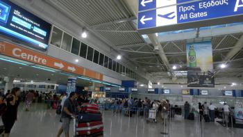 Σημαντική εξέλιξη για το Αεροδρόμιο της Αθήνας